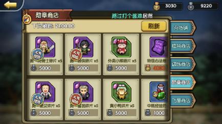 北京摩托车燕郊限行吗？游戏画面