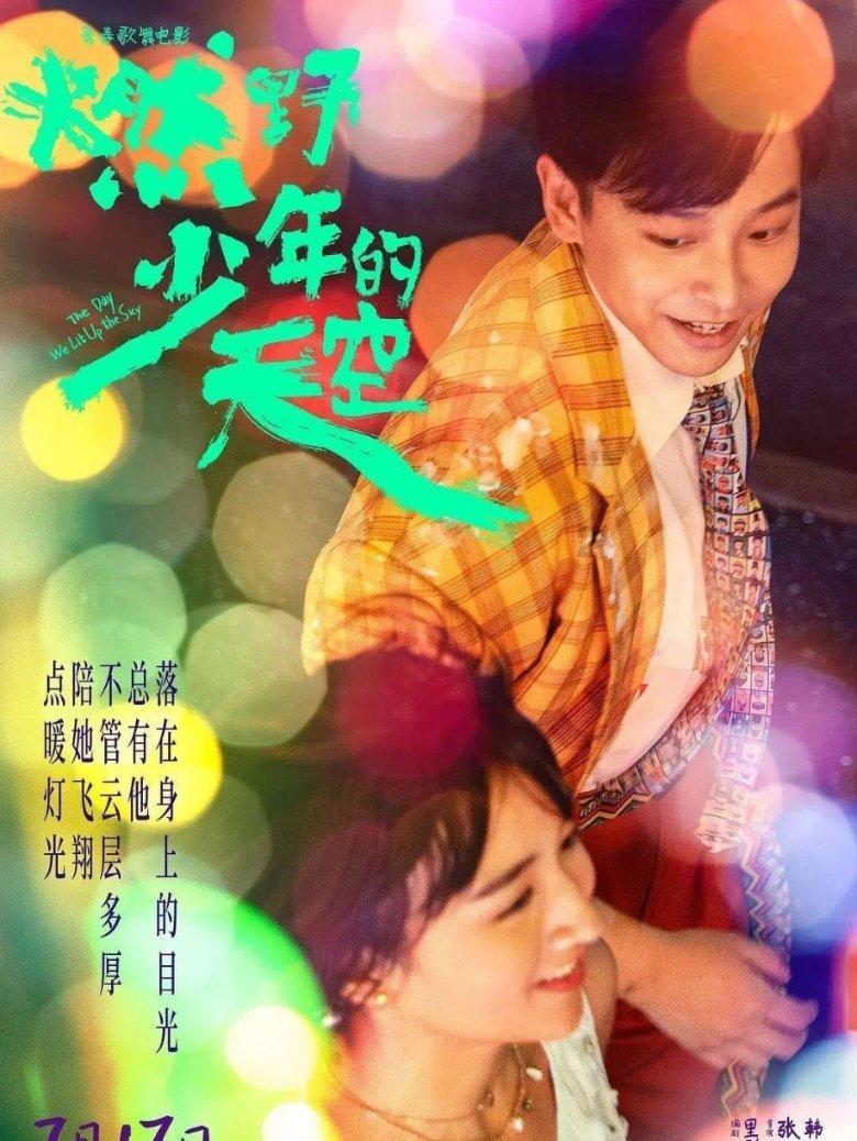 【媛媛话环保】第1233讲:一图读懂∣《自然保护地生态环境调查与观测技术规范》