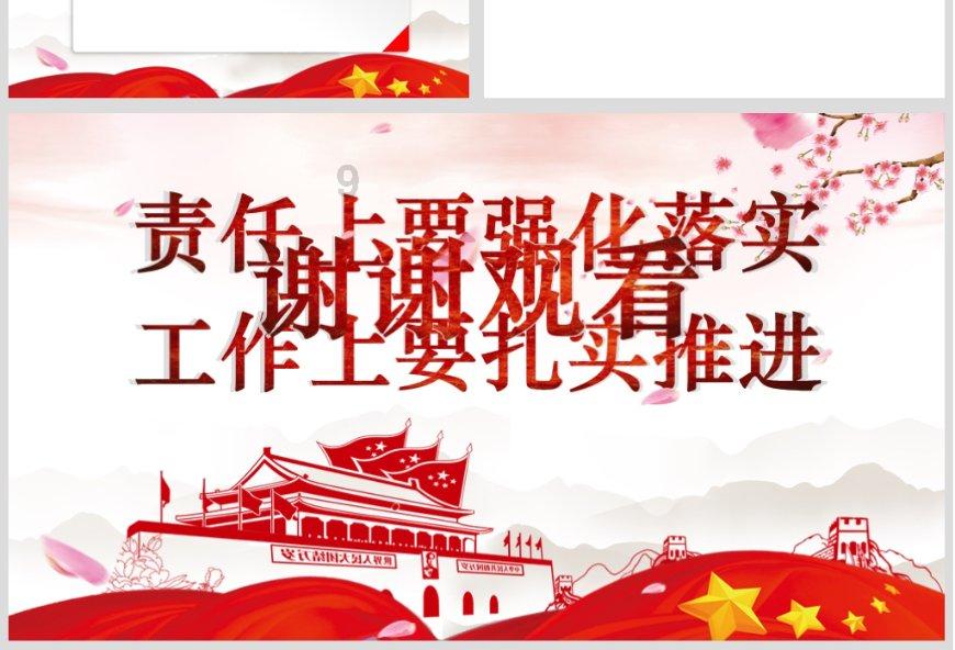 探索神秘小屋4