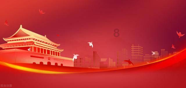 亿欧智库：2024未来工业技术融合创新报告