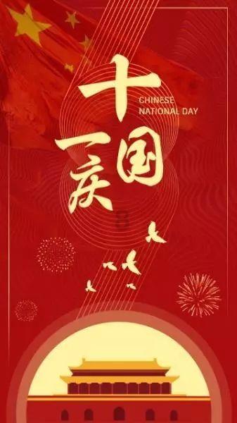 龙魂时刻