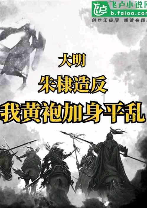 如何定义国货之光?自主品牌的技术迭代在什么水平?