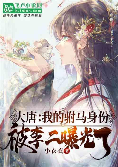 广东117-133天津,发布会杜锋、胡明轩、张庆鹏与詹姆斯说了啥?